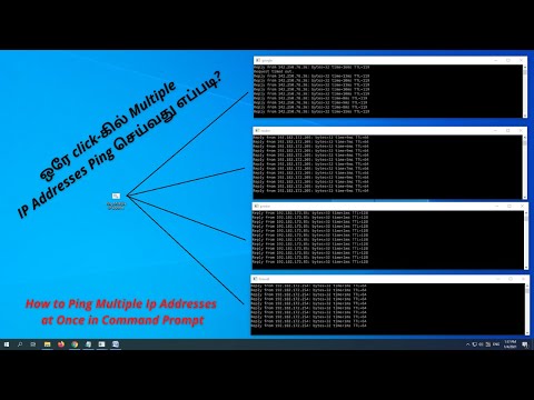 How to Ping Multiple IP Addresses with a Single Click