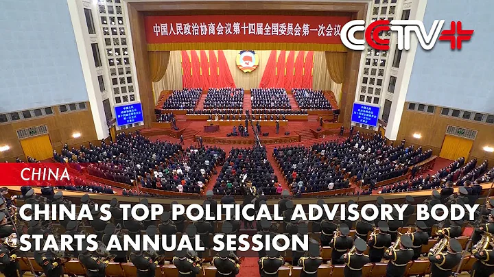 China's Top Political Advisory Body Starts Annual Session - DayDayNews