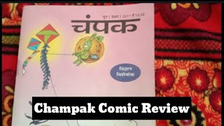 Champak Comic Book Review Comic Blast.