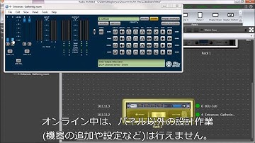 Audio Architect解説ーNo,14 Run Venue Mode