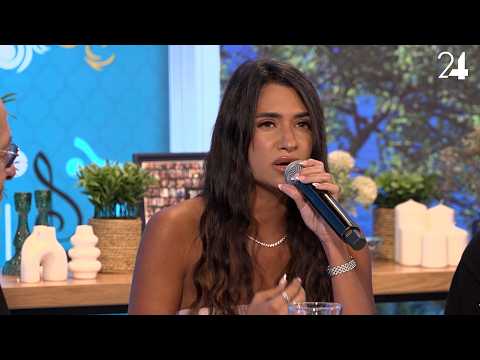 תאיר שדה ילדים כאלה קאבר לעדן חסון מתוך שישי שמח 