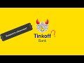 Кто такой Тиньков? О создании онлайн банкинга.