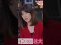 スローモーションについて、 #中森明菜