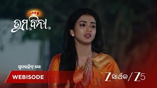 Download Lagu TUMA BINA | ଲକ୍ଷ୍ମୀ କ'ଣ ପାଇଁ ନଈରେ ଡେଇଁବାକୁ ଚାହୁଁଥିଲା? MP3