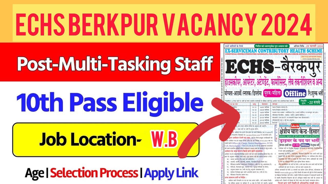 🔥Government jobs 2024 ECHS Barrackpore Recruitment 2024🤞Offline form