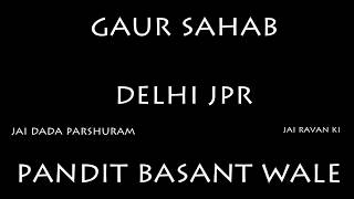 latest brahman song | jai parshuram | Na karo Ignore is Baman ki Baat ne | Utt pataang