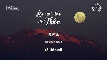 [Vietsub] Lời nói dối của Thần (神的谎言) - Trương Đan (张丹) - Hot Douyin