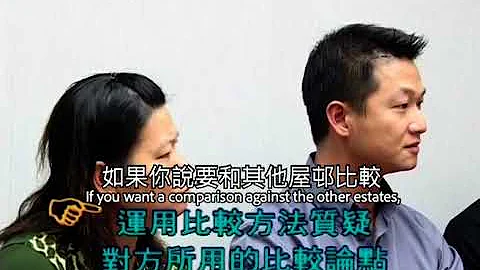 3. 《社区工作技巧训练-网上多媒体互动教材》(三)谈判技巧Negotiation Skills - 天天要闻