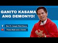 GANITO KASAMA ANG DEMONYO! | HOMILY | FR. FIDEL ROURA