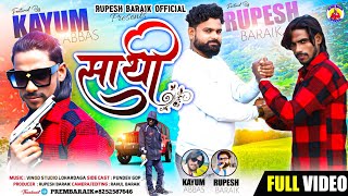 Singer Rupesh Baraik Or Kayum Abash New Nagpuri  Song 2024 2025