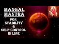 MANGAL/MARS MANTRA : VERY POWERFUL MANTRA FOR STABILITY AND SELF-CONTROL Mp3 Song