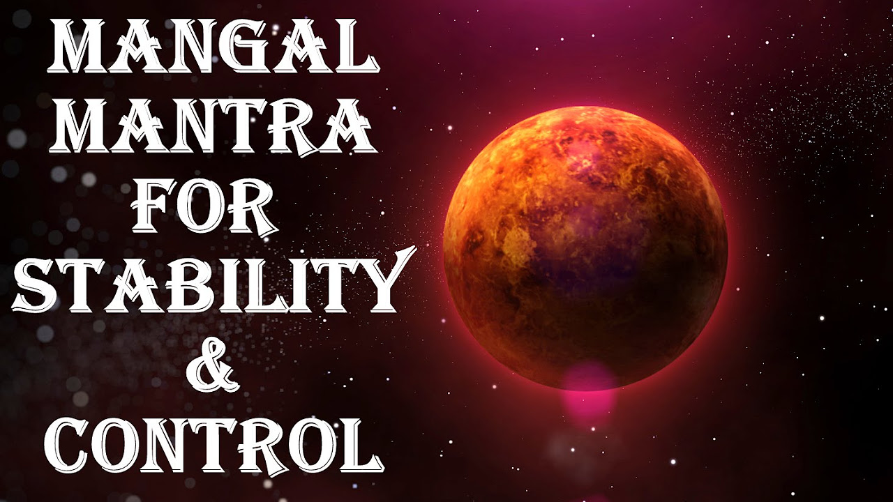 MANGALMARS MANTRA  VERY POWERFUL MANTRA FOR STABILITY AND SELF CONTROL