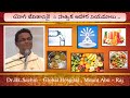 Nirogi bhavah  4 sattvic diet rules for a yogic life  drsachin  mtabu