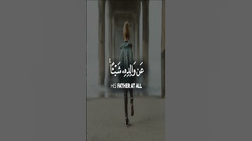 تلاوة سورة لقمان 🌿 القارئ ناصر القطامي