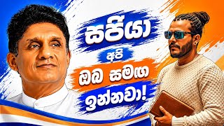     stitchquizreelsyoutubeshortsytshortstrendingshortspakhalabhatakupakudi
