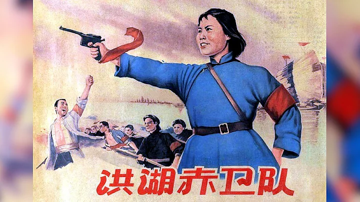 1080P高清修复 经典战争电影《洪湖赤卫队》1961 Red Guards Of Lake Hong 洪湖水浪打浪 | 中国老电影 - 天天要闻