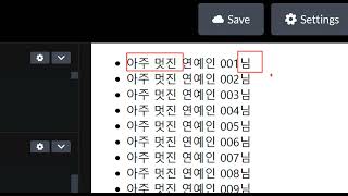 2604, HTML, CSS, 개념, before, after