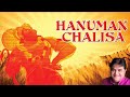       hanuman chalisa  full  rattan mohan sharma  devotional songs