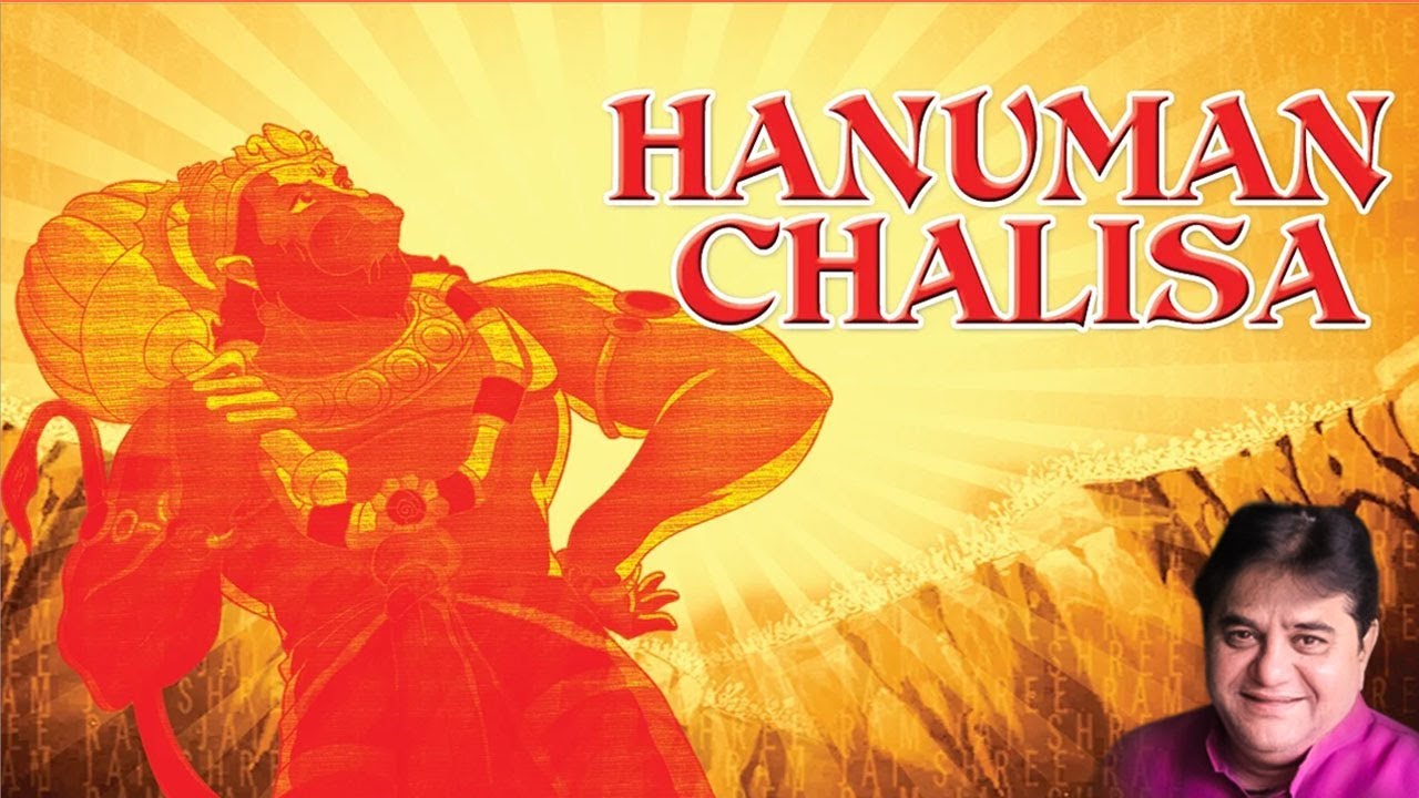       Hanuman Chalisa  Full Video  RATTAN MOHAN SHARMA  Devotional Songs