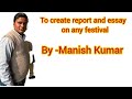 To create report and essay on any festival || ENGLISH || CLASS -11 ||