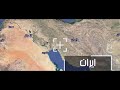 مشارکتی في فيديو کلیپ هلهوله عرس انتاج شرکه نصر الفنون 