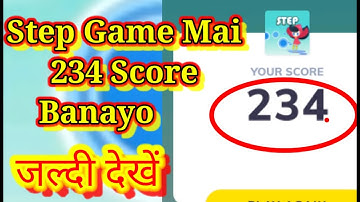 Step Game Mai Hack kaise Kare / Step Game Hack Game / Mxplayer game Hack Trick / Mxplayer Games 🎮