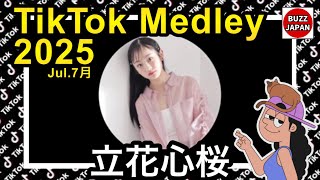 ご依頼作品　title「20日22時TikTokで3分の1で誰かがカラーGET」 ご依頼作品 title「20日22時TikTokで3分の1で誰かがカラーGET