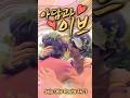 [2026 별꼴학교] 우가우가