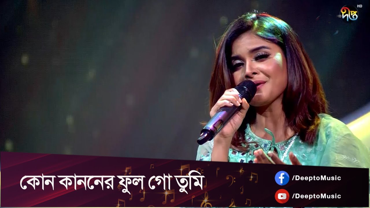 Kon Kanoner Phul go Tumi Which Kanan flower are you Nokkhotrer Gaan  Bangla Song  Deepto Music