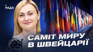 Українська формула миру набирає обертів: Що чекає на росію? | Євгенія Кравчук