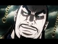 【MAD】キングダム Drain Water / SHANK