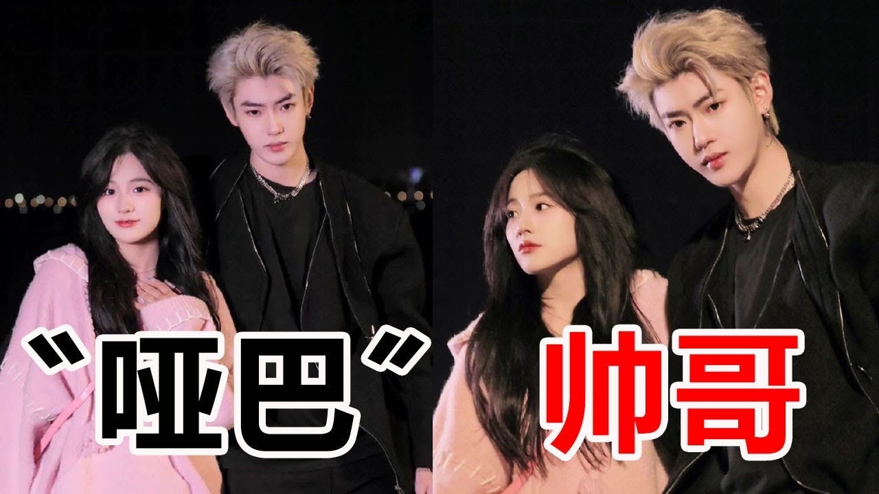 粉絲極力推薦的超級帥哥，沒想到好好的帥哥居然是個“啞巴”！ #Tiktok#小魚海棠