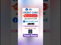 SBI Card App Me Fingerprint Login Kaise Enable Kare | How to Enable SBI Card App Fingerprint Login