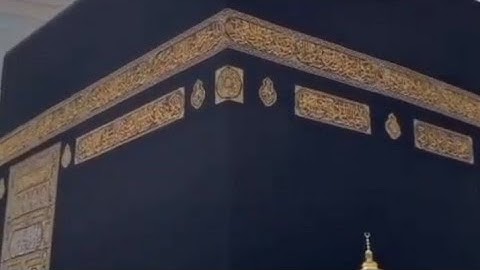 الصفحة(17) سورة البقرة-بصوت القارئ عبد الله أحمد الخلف حفظه الله تعالى ...