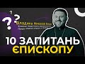 Як святкується Різдво у спеку? 10 запитань єпископу