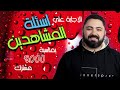 فيديو الأسئلة بمناسبة وصول القناة لـ 5000 مشترك 😎