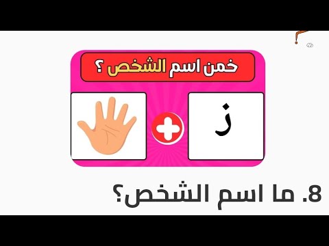 اتحداك تفوز | اختبار الإنجليزي بالدقيقة 2:12 🔥