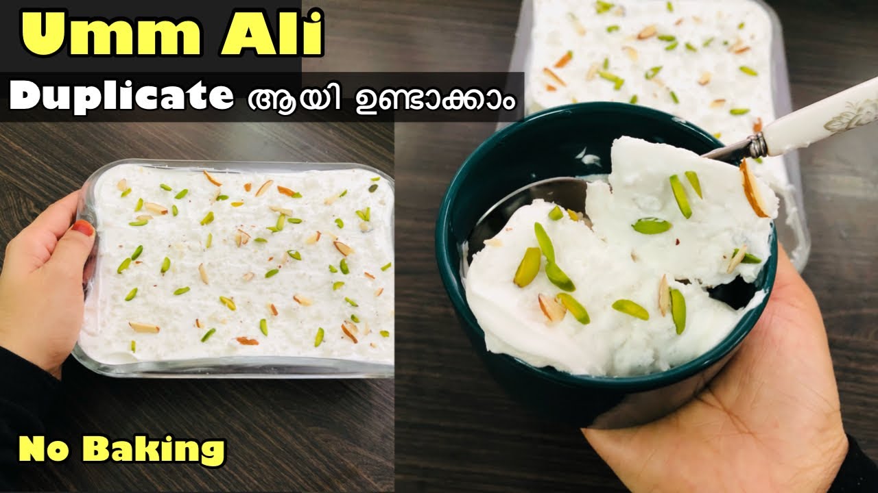 Bread 🍞 ഉണ്ടോ 🔥അപാര രുചിയിൽ ഒരു Arabic Dessert 👌🏻| Umm Ali recipe in Malayalam