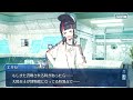 水着宇津見エリセ(声優:鬼頭明里) チョコ渡しフルボイス バレンタイン【FGO】