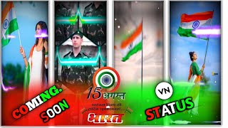 🇮🇳 Desh Mera Rangila Dj Mix  Status  Editing VN 2023 | VN Video Editor #15augustwhatsappstatus .2023 screenshot 5