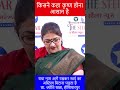 किसने कहा कृष्ण होना आसान है: डा. ज्योति खन्ना