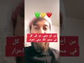 رسالة من عربي حر إلى كل الكورد 