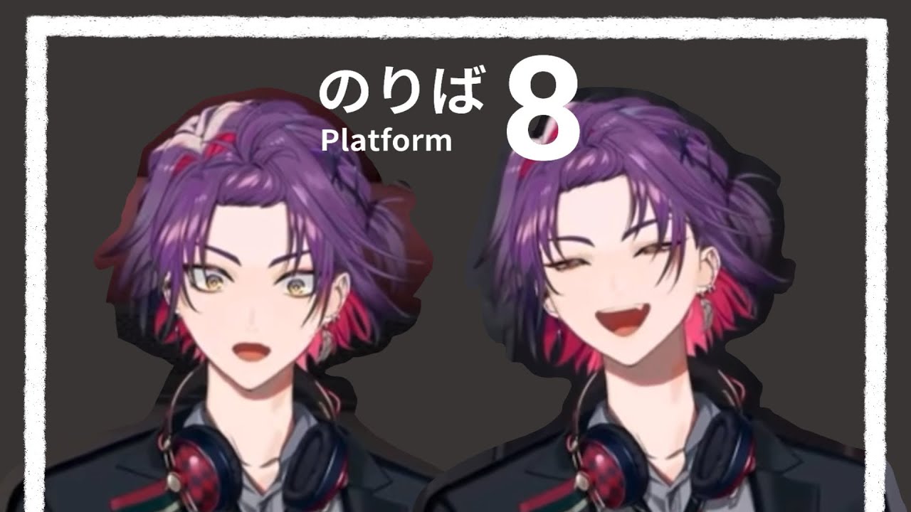 [와타라이 히바리] 8번 승강장 호러게임인지 모르고 플레이하는 히바리 하이라이트