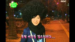 May I Sleep Over, Norazo #07, 노라조 20090417