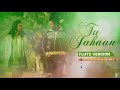 Flute Version | Tu Jahaan | Salaam Namaste | Vishal and Shekhar | Jaideep Sahni | Vijay Tambe Mp3 Song