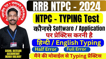 RRB NTPC Typing test 2025 | Full Mistake | Half Mistake | Backspace | Typing Software #rrbntpc
