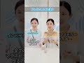 インビザラインとシェイプメモリーアライナーの違い #shorts