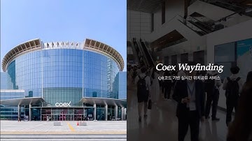 Coex wayfinding | QR코드 기반 실시간 위치공유 서비스 | p5.js