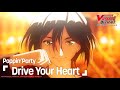 CARDFIGHT!! VANGUARD Divinez DELUXE Finals Ending Theme 「Drive Your Heart」