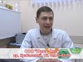 Остеоартроз. Рекомендации от врача - ортопеда ООО &quot;Юрга - Мед&quot; Новикова Сергея Петровича.